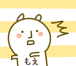 The Moe!! sticker #13261333