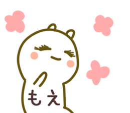 The Moe!! sticker #13261336