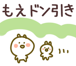 The Moe!! sticker #13261343