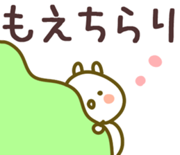 The Moe!! sticker #13261346