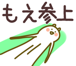 The Moe!! sticker #13261347