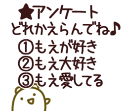 The Moe!! sticker #13261349