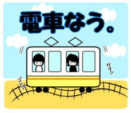 KAIWAREHAMMER STORY sticker #13261380