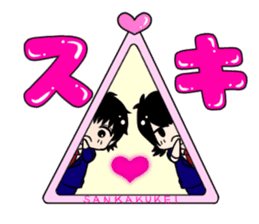 KAIWAREHAMMER STORY sticker #13261389