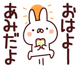 The Ami!! sticker #13261390