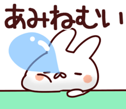 The Ami!! sticker #13261391
