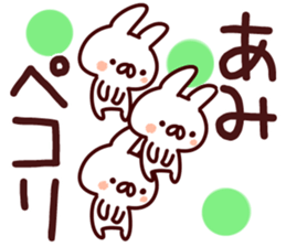The Ami!! sticker #13261393