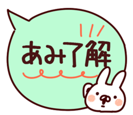 The Ami!! sticker #13261394