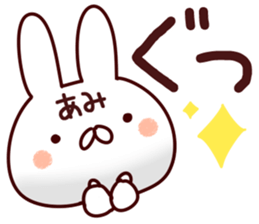 The Ami!! sticker #13261395