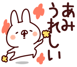 The Ami!! sticker #13261398