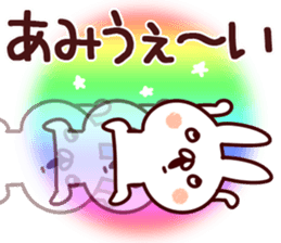 The Ami!! sticker #13261399