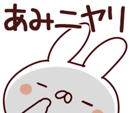 The Ami!! sticker #13261400