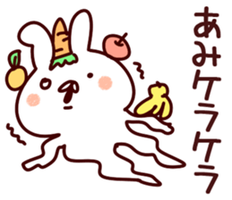 The Ami!! sticker #13261401