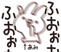 The Ami!! sticker #13261402