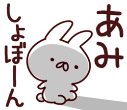 The Ami!! sticker #13261403