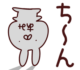 The Ami!! sticker #13261404