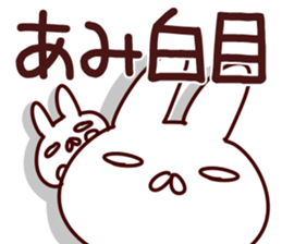 The Ami!! sticker #13261405