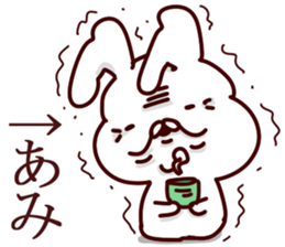 The Ami!! sticker #13261406