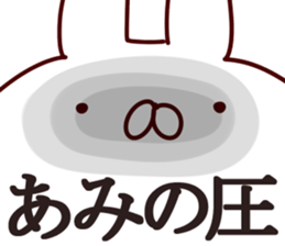 The Ami!! sticker #13261407