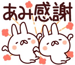 The Ami!! sticker #13261408