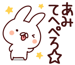 The Ami!! sticker #13261409