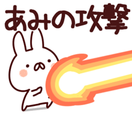 The Ami!! sticker #13261410