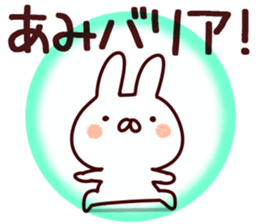 The Ami!! sticker #13261411