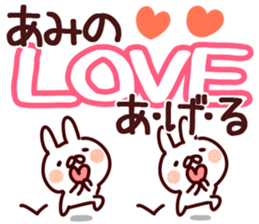 The Ami!! sticker #13261412