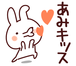 The Ami!! sticker #13261413