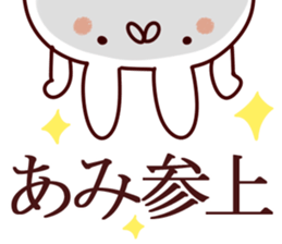 The Ami!! sticker #13261415