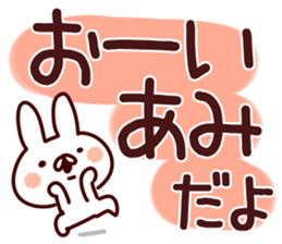 The Ami!! sticker #13261416