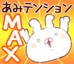 The Ami!! sticker #13261419