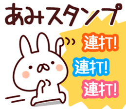 The Ami!! sticker #13261420