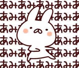 The Ami!! sticker #13261421
