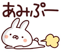 The Ami!! sticker #13261422