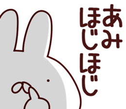 The Ami!! sticker #13261423