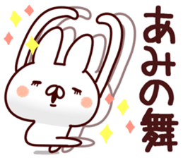 The Ami!! sticker #13261424