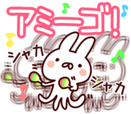 The Ami!! sticker #13261425