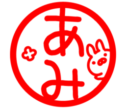 The Ami!! sticker #13261426