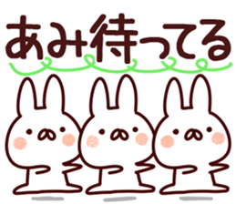 The Ami!! sticker #13261427