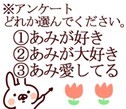 The Ami!! sticker #13261428