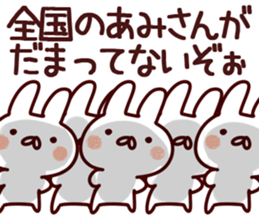 The Ami!! sticker #13261429