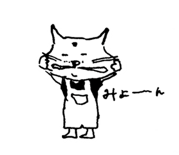 NICO and MICO sticker #13261439