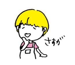 NICO and MICO sticker #13261441