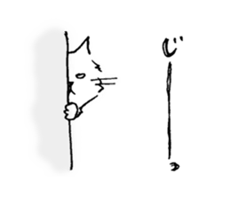 NICO and MICO sticker #13261466