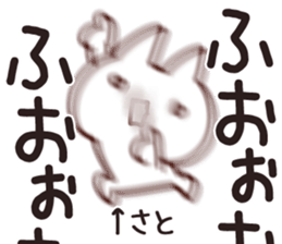 The Sato!!!!! sticker #13261521