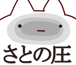 The Sato!!!!! sticker #13261527