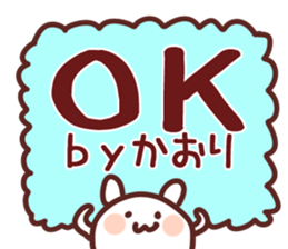 The Kaori!! sticker #13261554