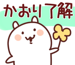The Kaori!! sticker #13261555