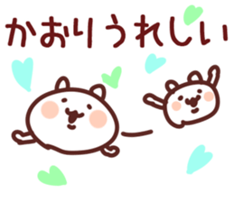 The Kaori!! sticker #13261558